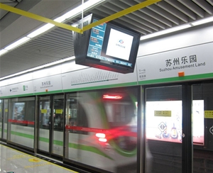 轨道交通钣金构件